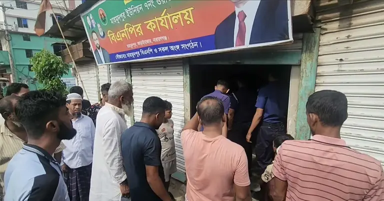 দোকান ভাড়া নিয়ে পরিচালিত বিএনপির কার্যালয়